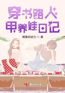 天刀问剑