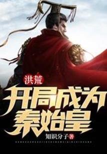 太空通缉令