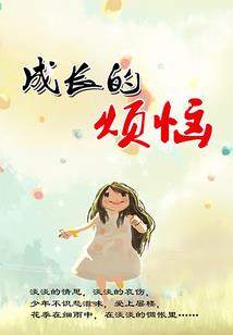 出租屋的神仙