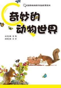克妻王爷，刁妃难养