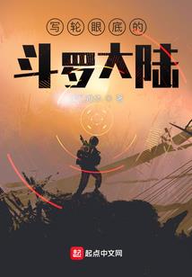 异界执事生涯