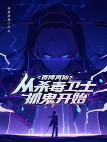 千变王妃之高冷邪王很腹黑