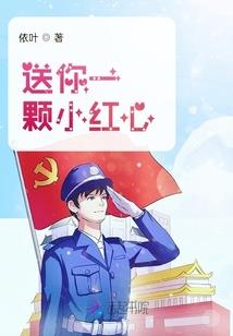 报告！这一世我只想修仙