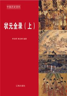地球永生之子