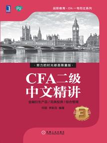 仙渡情缘
