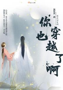 猩红月夜