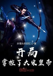 天机谈