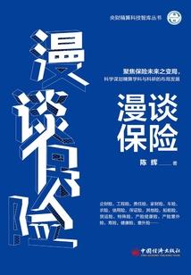 爱情配K线