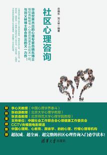 缔造新世之空城战