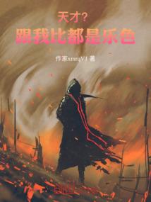 青语秘录