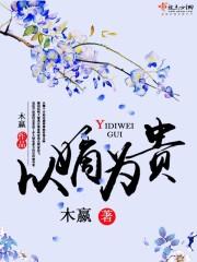 烽烟隋乱