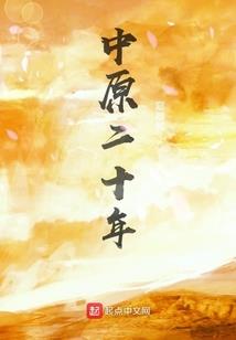 综漫之与主角相依为命的日子里