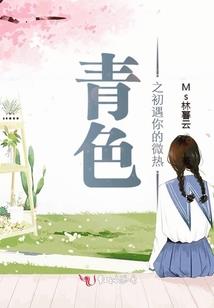 超感学院