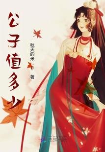 圣临异次元