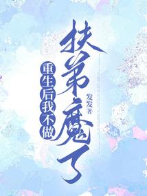 异界之文化入侵