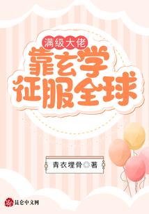 贪婪旅程