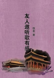 魔经天地一炁