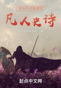 听说过巨灵吗