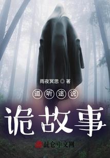 偶滴王妃娘娘