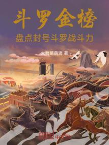 绝色红颜扰君心