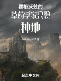 预言与传说