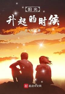 朝暮共度