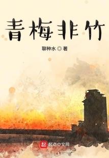 小魔我就路过不打扰