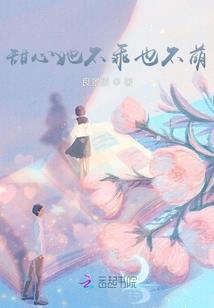 那些年我们没忘记
