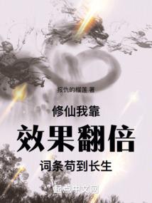 钦犯王爷PK恶魔傻妃