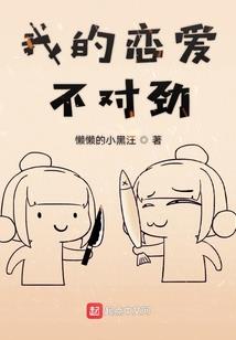 仙武风云传