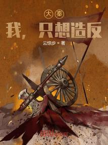 堕落梦殇