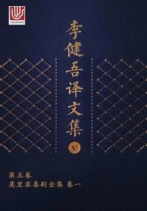 动物间谍之蝴蝶