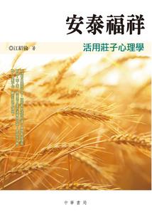 喜欢到爆炸