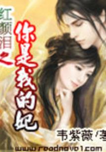 美女来讨债