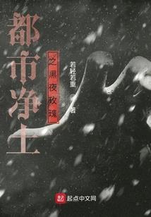 将军走好