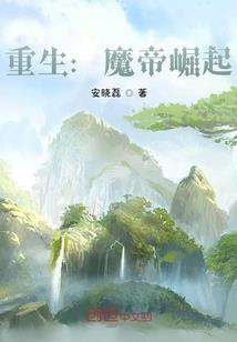 神哀都城