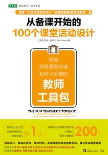 发自内心深处的呐喊