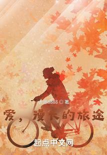 重生之公主变魔女
