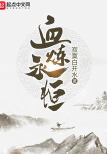 黑色蕾丝的诱惑：独自偷欢