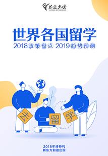心中的桃花