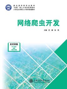 老头不再见