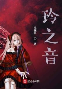 没有情的爱情