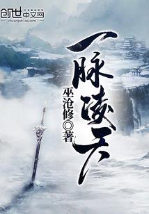 超时空鬼怪传说