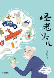 405的光棍们