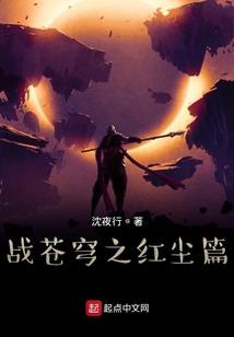 白君习