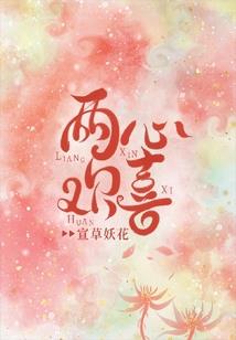圣庭战记