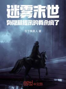 超兽武装之九天玄凰