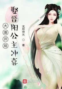 梦色蛋糕师之复仇