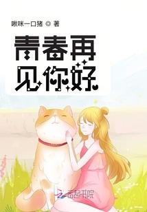 霸道女友你别跑