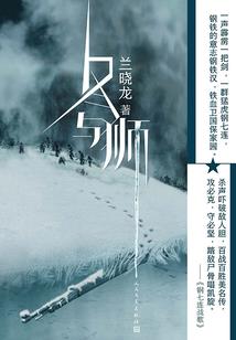 往生馆